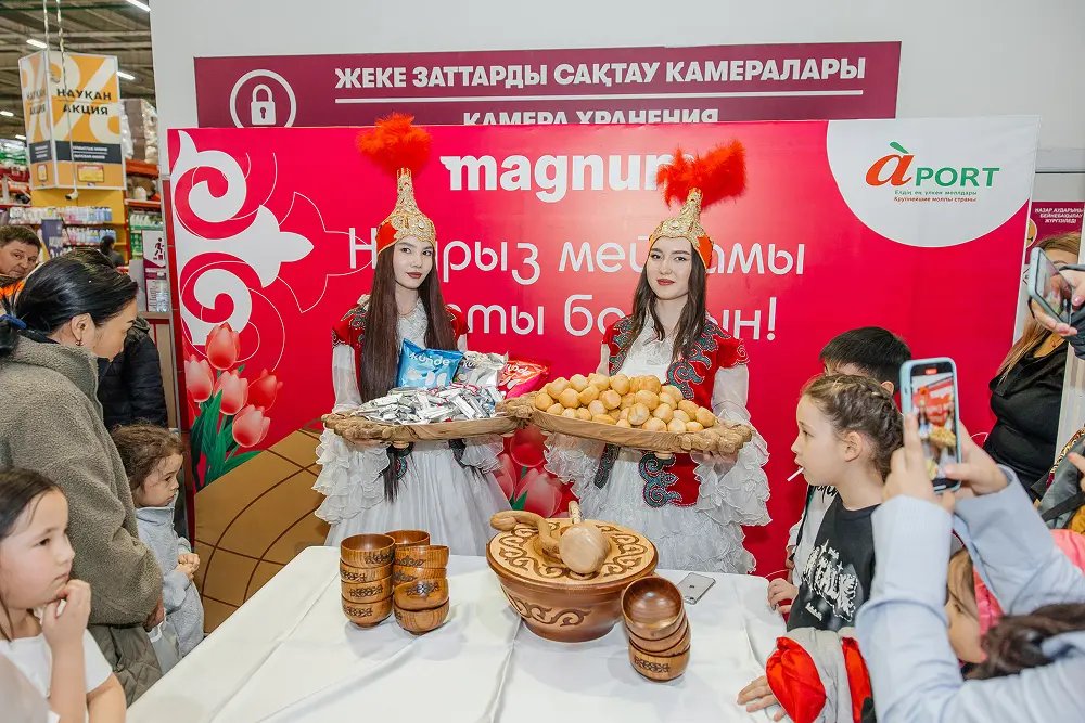 Интеграции в культурные мероприятия